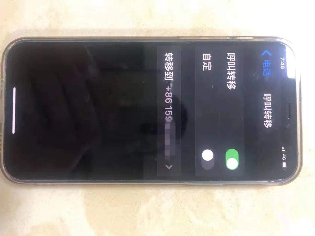 不明所以的彭女士也按照骗子的步骤操作了,让彭女士的手机彻底"失联"