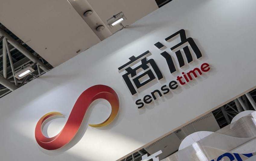 商汤科技重启ipo，商汤科技重启上市拟募资60亿港元