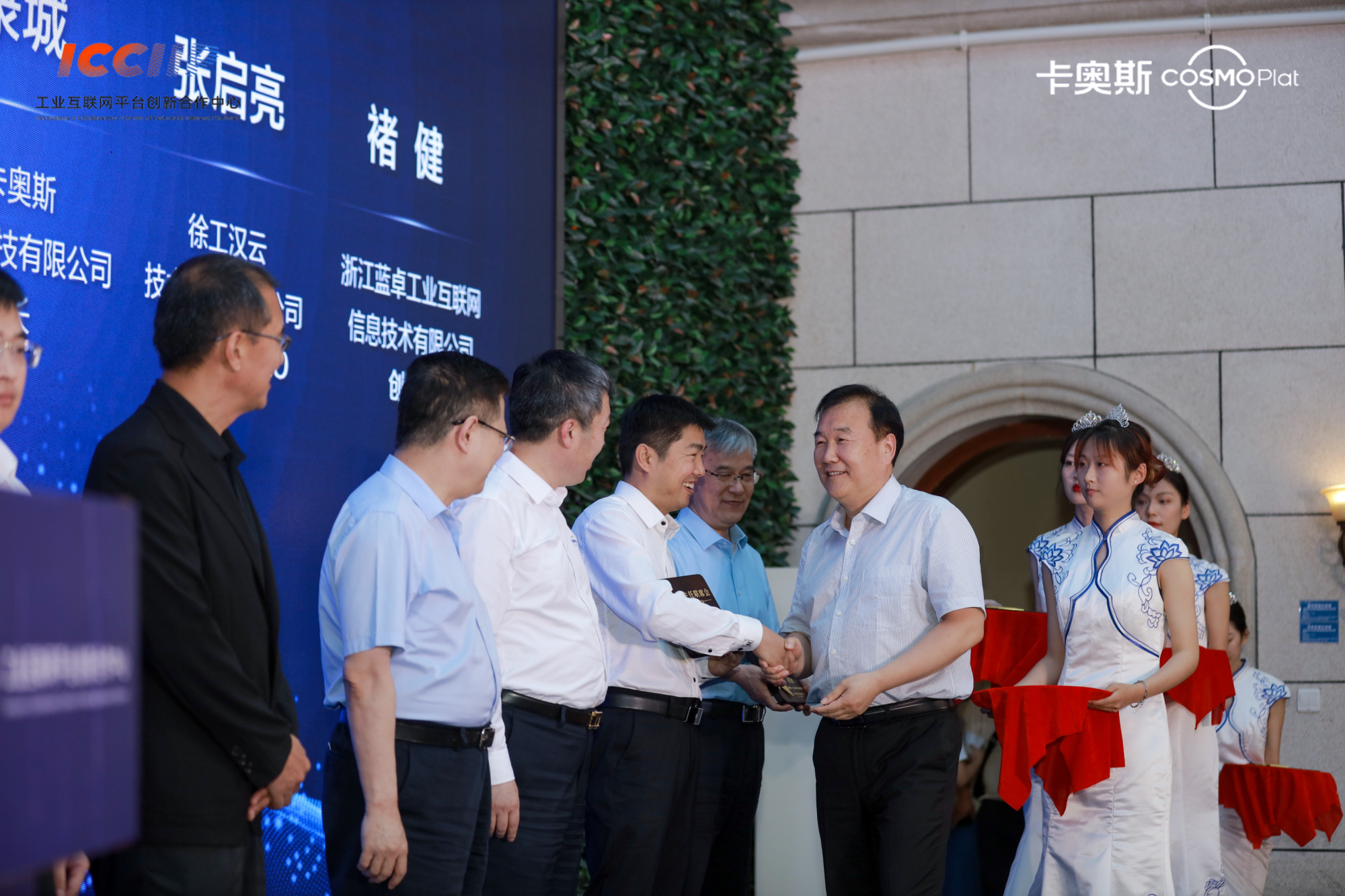 奋进新征程|张启亮当选工业互联平台创新合作中心常务副主任