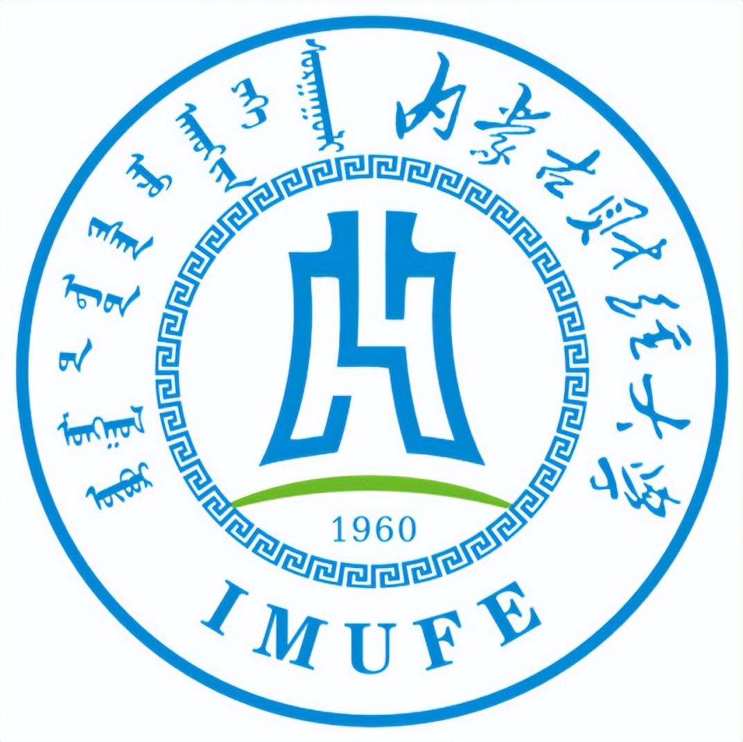 内蒙古财经大学有什么专业(内蒙古财经大学专业排名及介绍哪些专业最好)