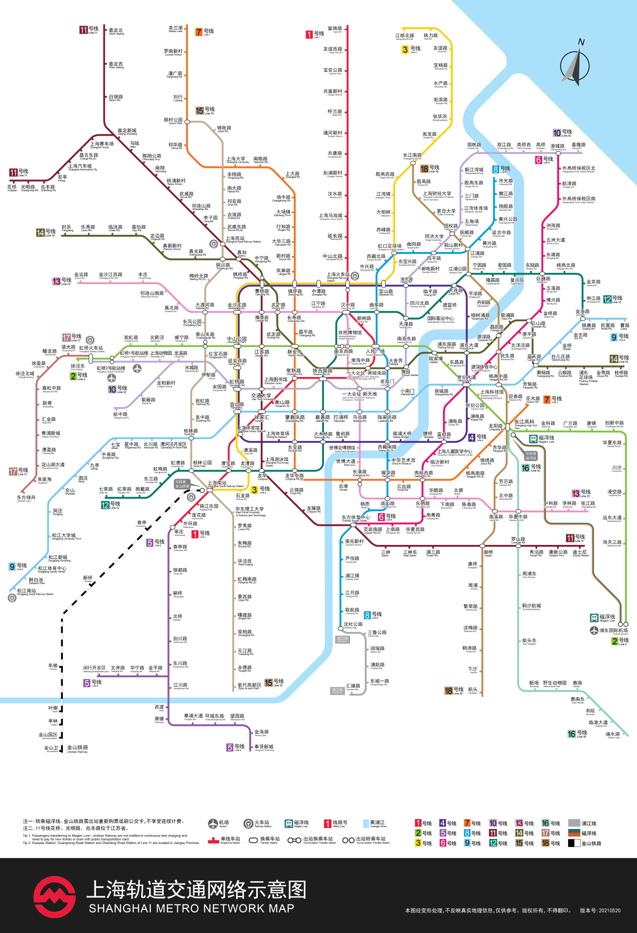 上海14地铁线的线路图图片