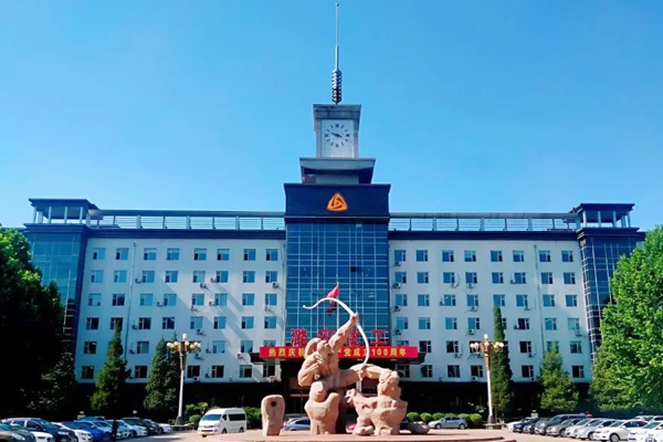 潞安化工:蹚出高质量发展新路径
