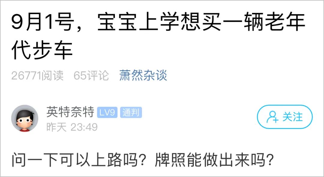推荐小伙想给妈妈买辆车,结果所有人都劝他放弃!网友:都2020年了……