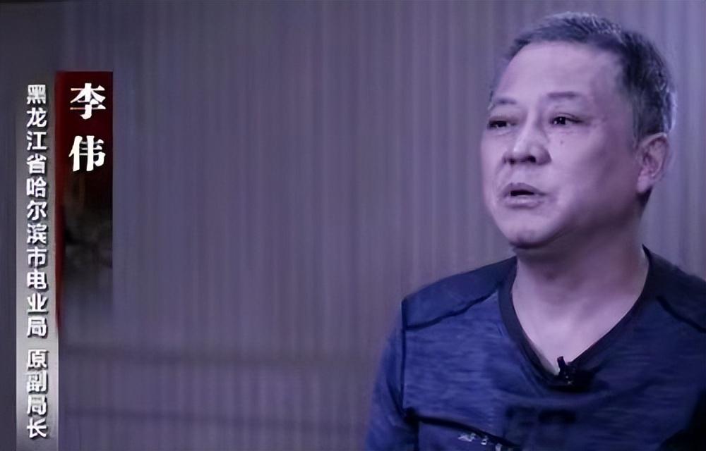 其兄弟玩弄未成年:哈尔滨电霸李伟,贪污数十亿终终被惩罚