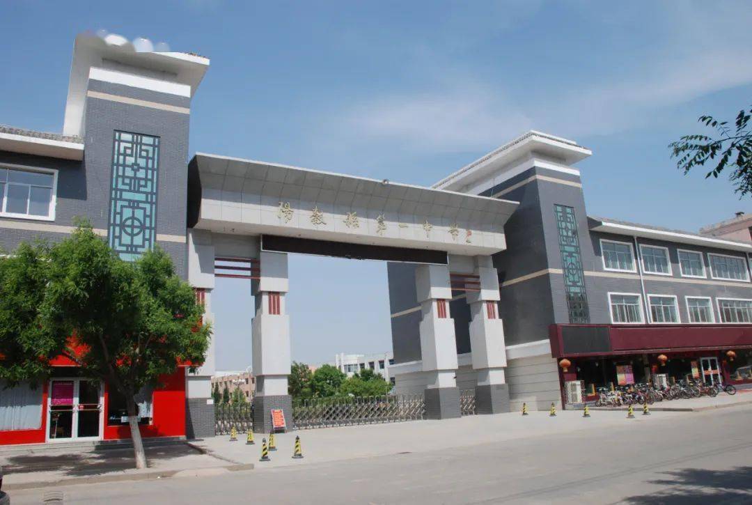 阳谷一中拾遗(三):难忘同学情