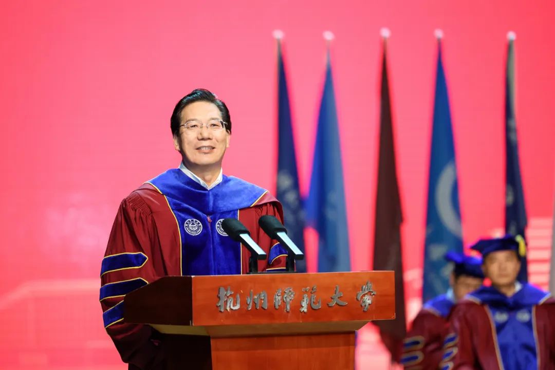杭州师范大学校长尚永丰院士在2023年毕业典礼上的讲话