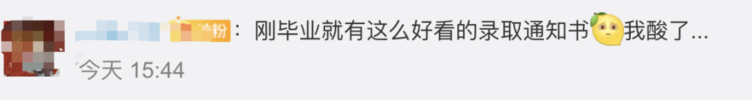 |2020高校创意录取通知书，南开送种子热搜第一！ 你最喜欢哪个？