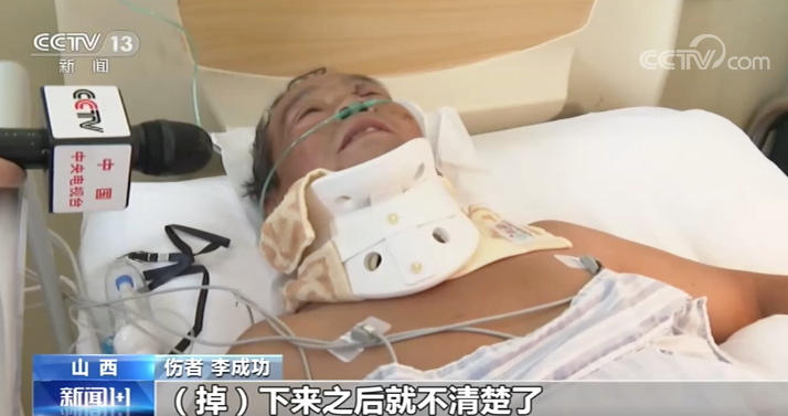 推荐|山西这家开了十多年的饭店为何突然坍塌？专家指出一个关键问题