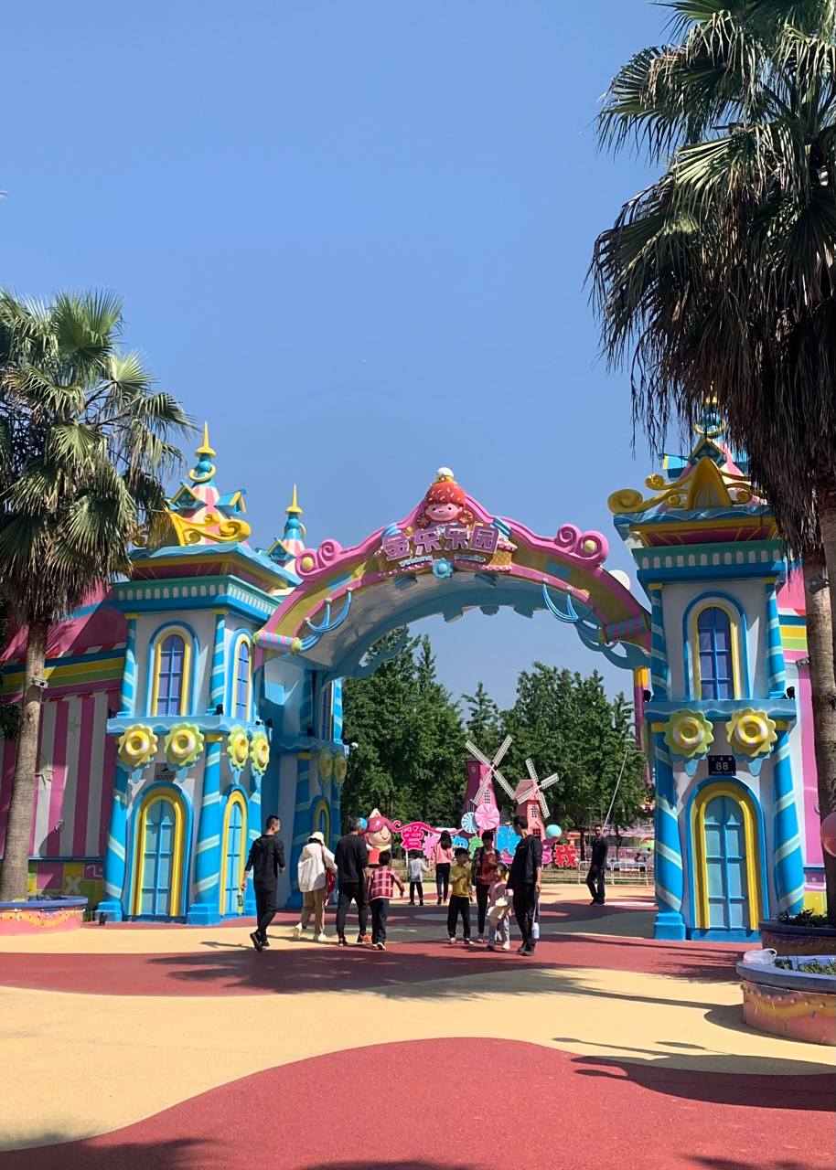金华|金东乐园 门票是免费的 摩天轮(30一次)旋转木马(20一次)当时就