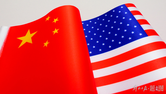 外交部副部长:搞砸中美关系恰恰是最大的政治不正确