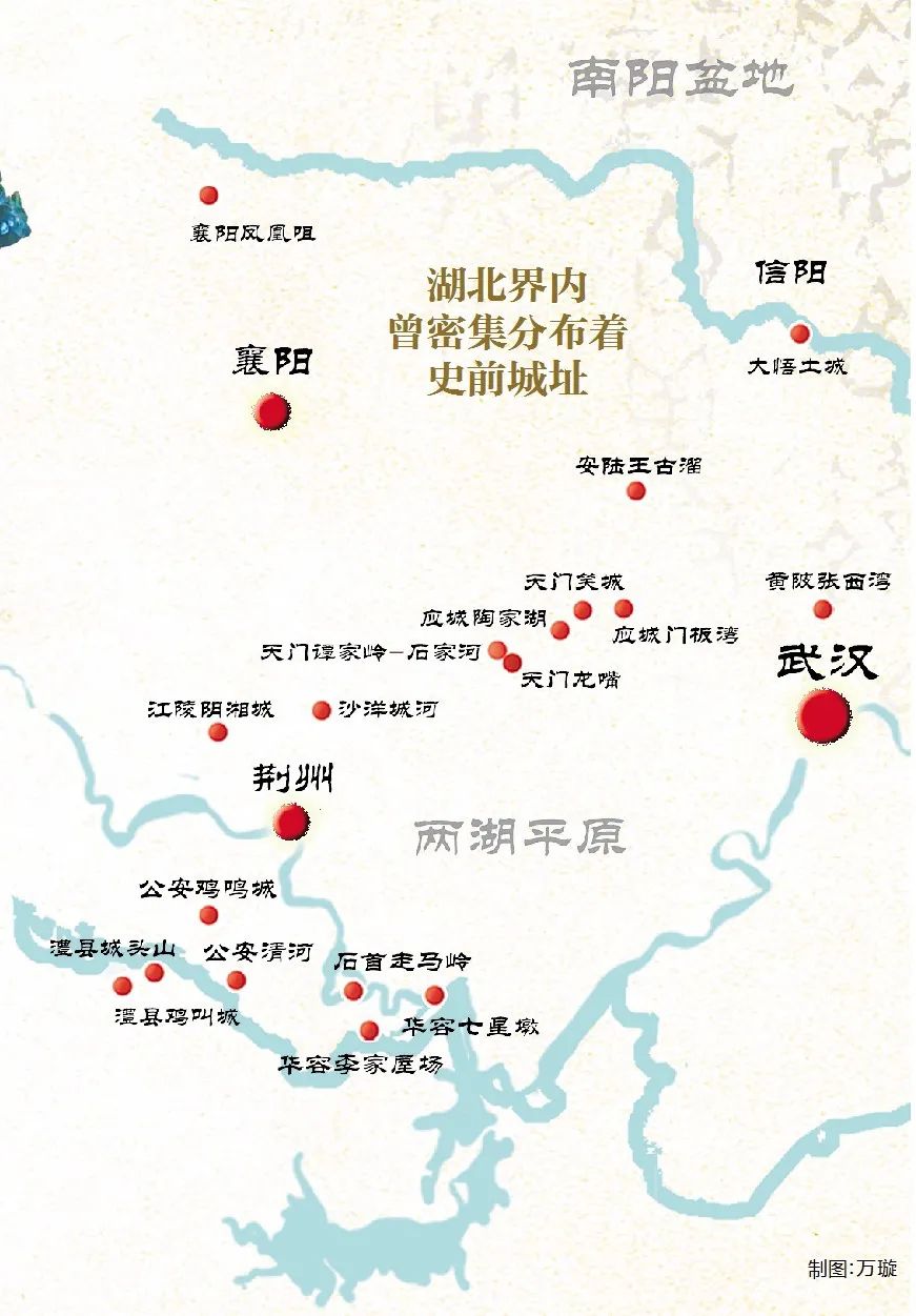 屈家岭文化地图图片