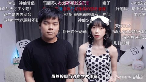 说她"靠男人",是我听过最大的笑话