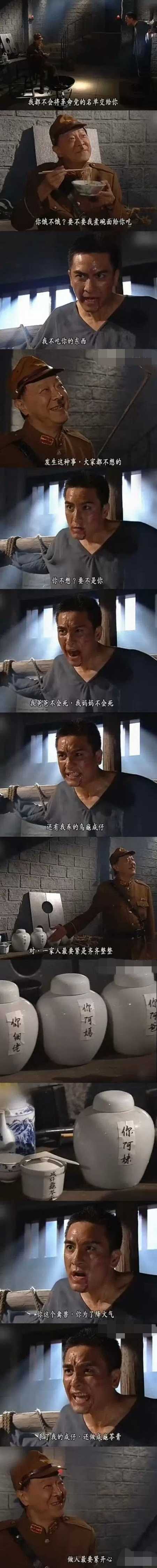 当年的抗日神剧搞笑台词,句句辣眼,让人哭笑不得