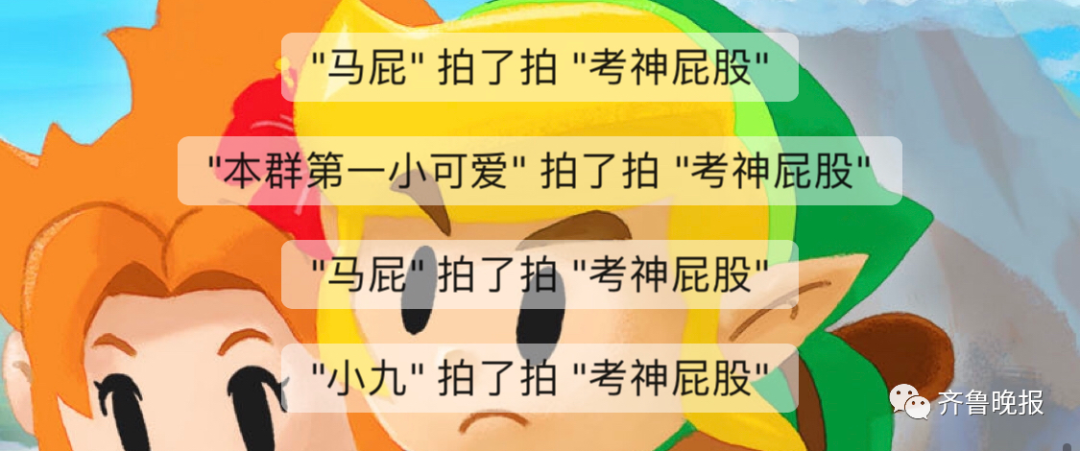 微信微信又出新功能！“微信拍一拍”上热搜，网友玩着玩着却悲剧了