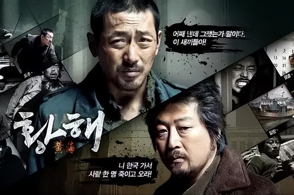 在众多犯罪类型的电影里,罪犯除了犯罪还有维护秩序的意义?