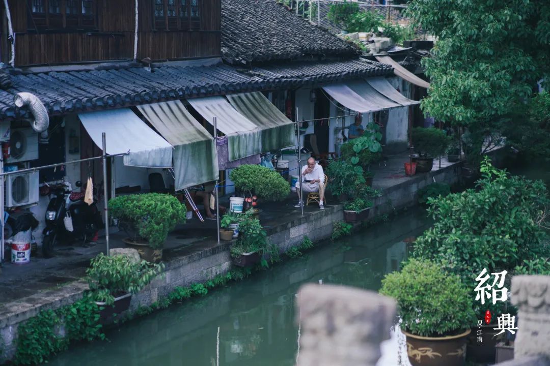 街头小巷,感受"老绍兴"的生活味儿