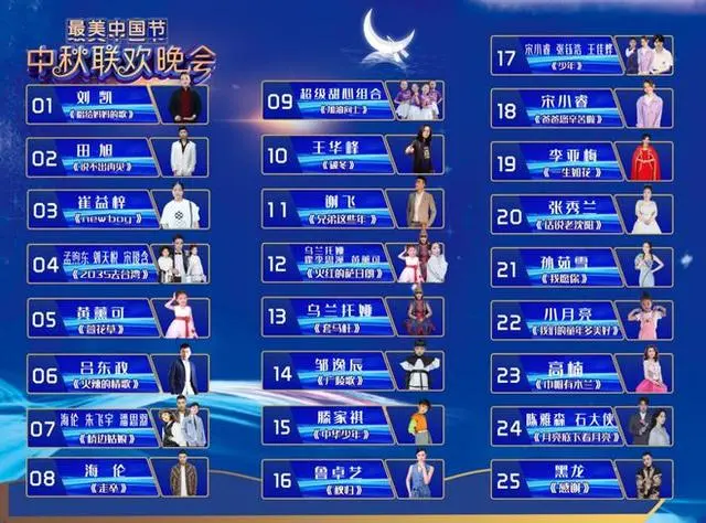 歌手邹逸辰受邀参加海南卫视中秋晚会,倾情演唱歌曲《广陵歌》