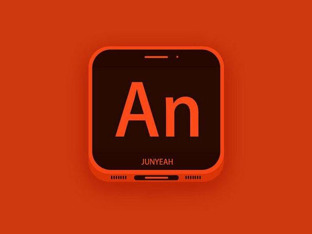 adobe an免费下载 an哪个版本好用 中文一键安装