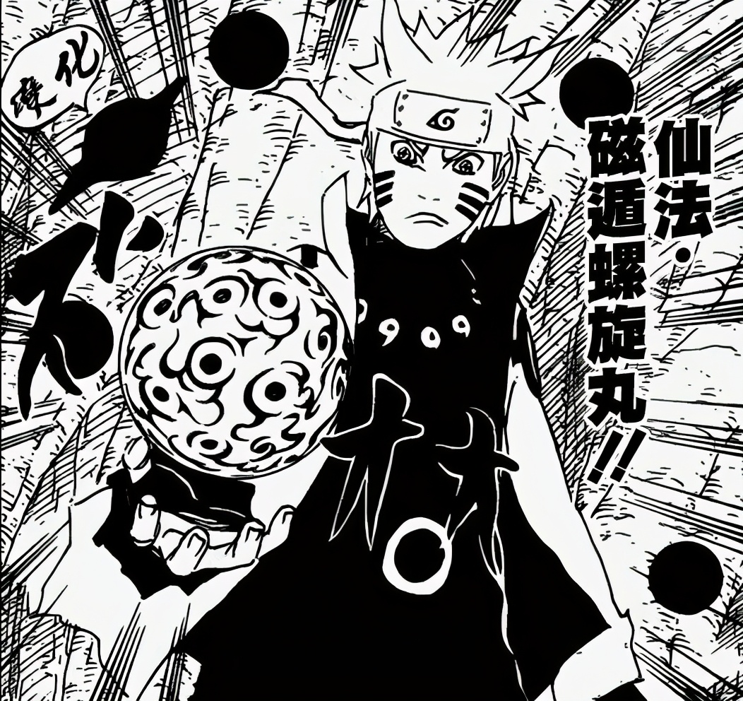 火影忍者:盘点鸣人搓丸子的22种方式!正所谓一招鲜吃遍天