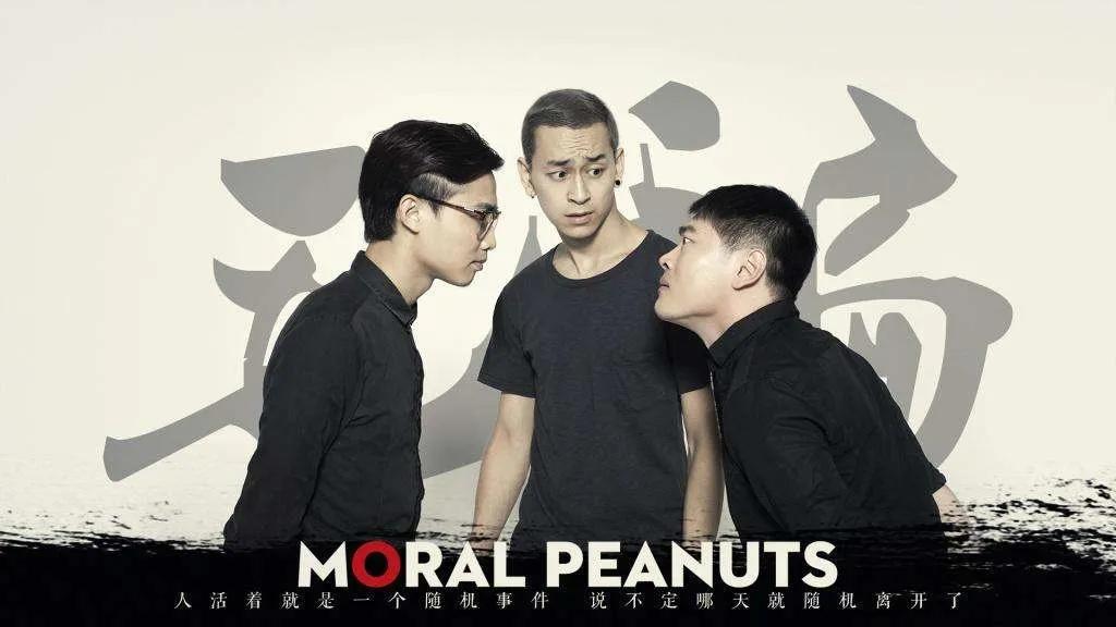 四,《毛骗》系列