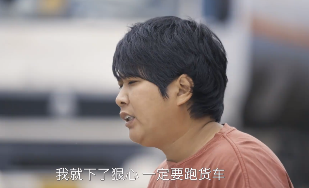 莞漂女汉子:我们不是不苦,只是在苦中作乐!