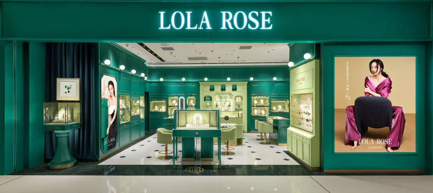 lolarose落地长沙 开启英式复古之旅