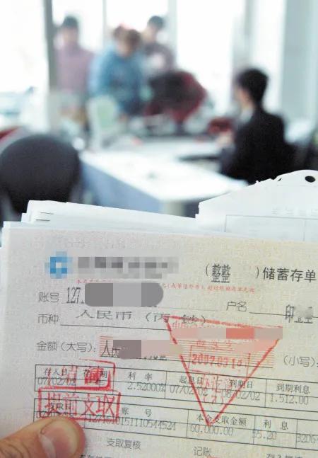 邯郸银行定期存单可以省内取款 baijiahao.baidu.com