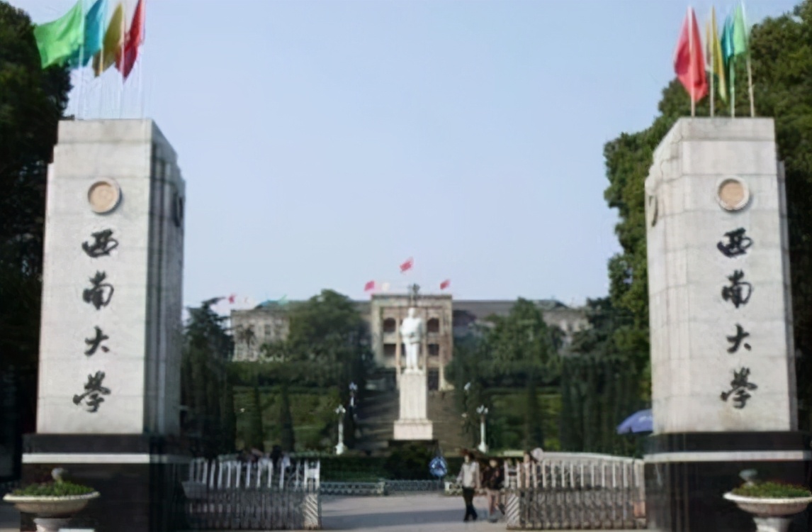 西南师范大学校门图片