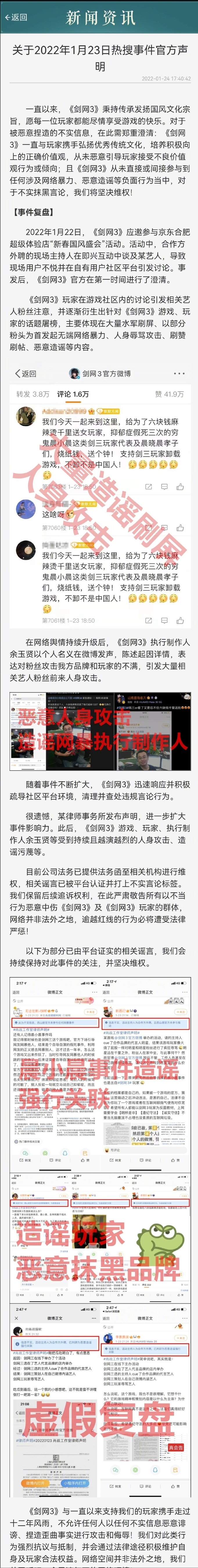 六元麻辣烫的故事图片