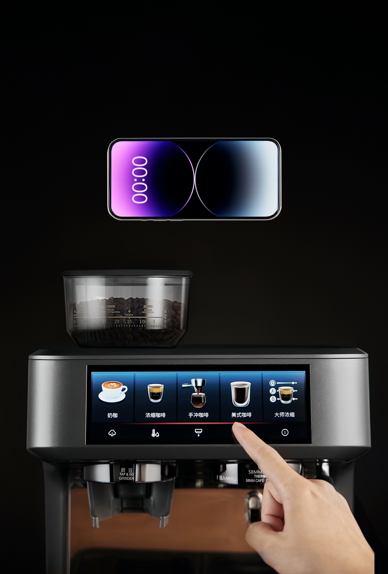 barsetto百胜图智控研磨一体咖啡机,智作意式手冲,领航制咖潮流