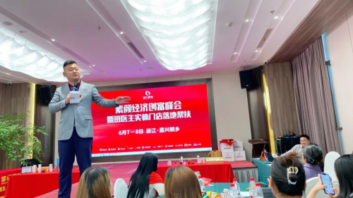 7-8,大秦招商携手《梦幻丽肤》嘉兴培招会圆满举办!