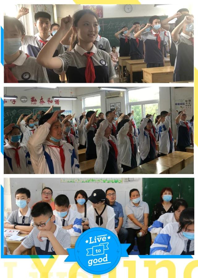 徐州36中举行少先队退队仪式暨青春仪式