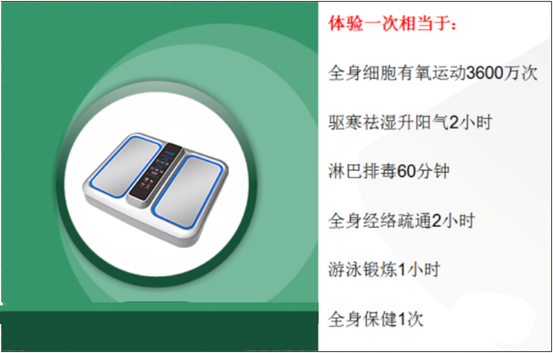 太赫兹细胞活化仪 磁浮能量仪太赫兹生命磁悬浮足疗仪细胞热疗仪