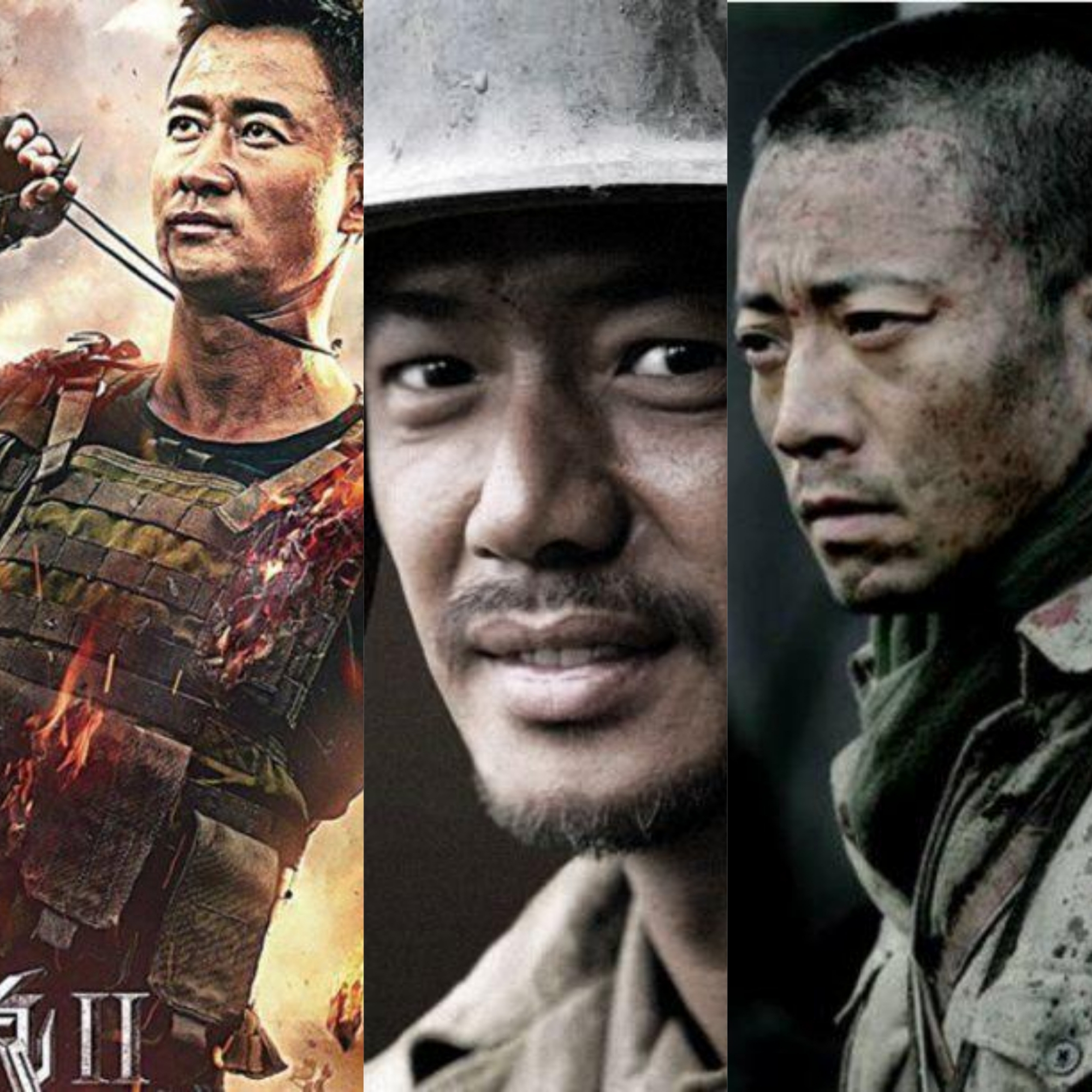 吴京 段奕宏 张涵予