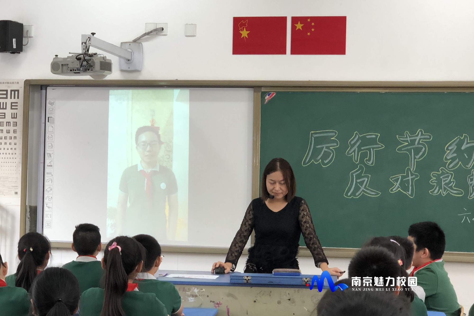 动态丨南京市上元小学:"厉行节约 反对浪费"主题教育班会课
