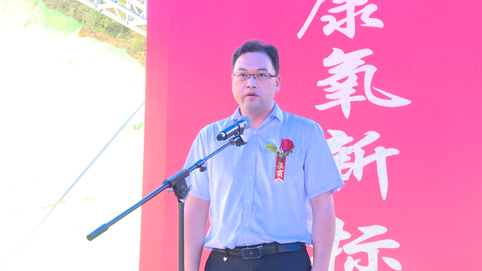 大别山花间谷森林康养旅游区正式动工建设