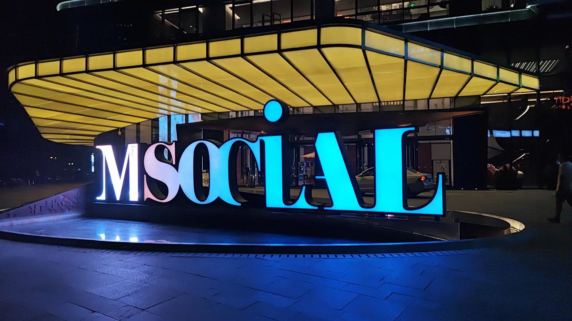 打卡千禧国际中国首家苏州m social酒店,住完只想吐槽入住体验!