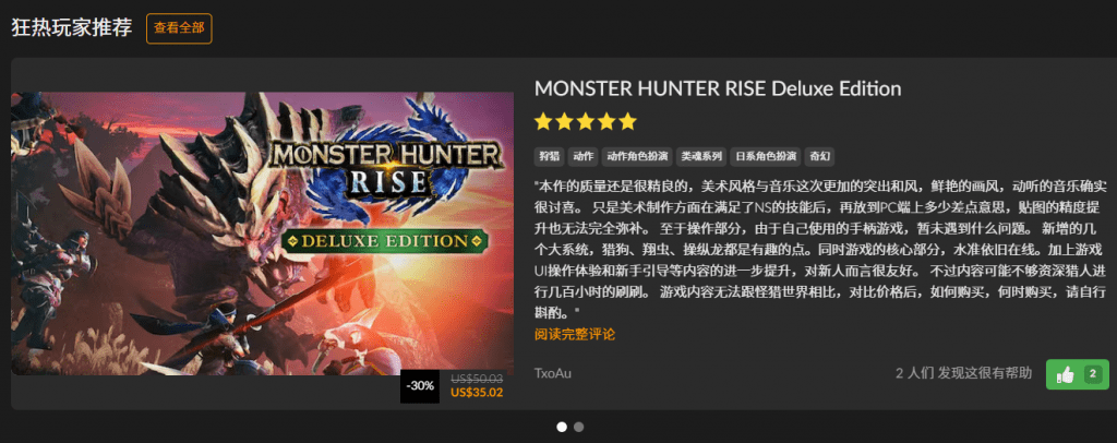 fanatical官网入口 打不开进不去加速器 中文设置教程