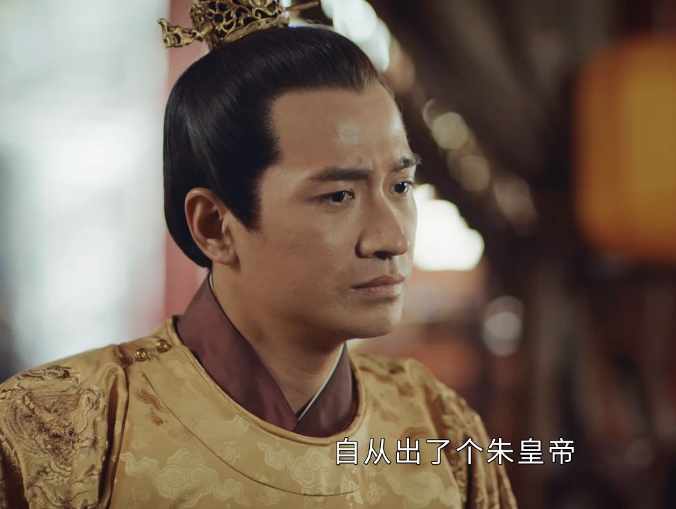 《山河月明》:朱标为何无动于衷?铁铉振振有词,朱棣却不明就里