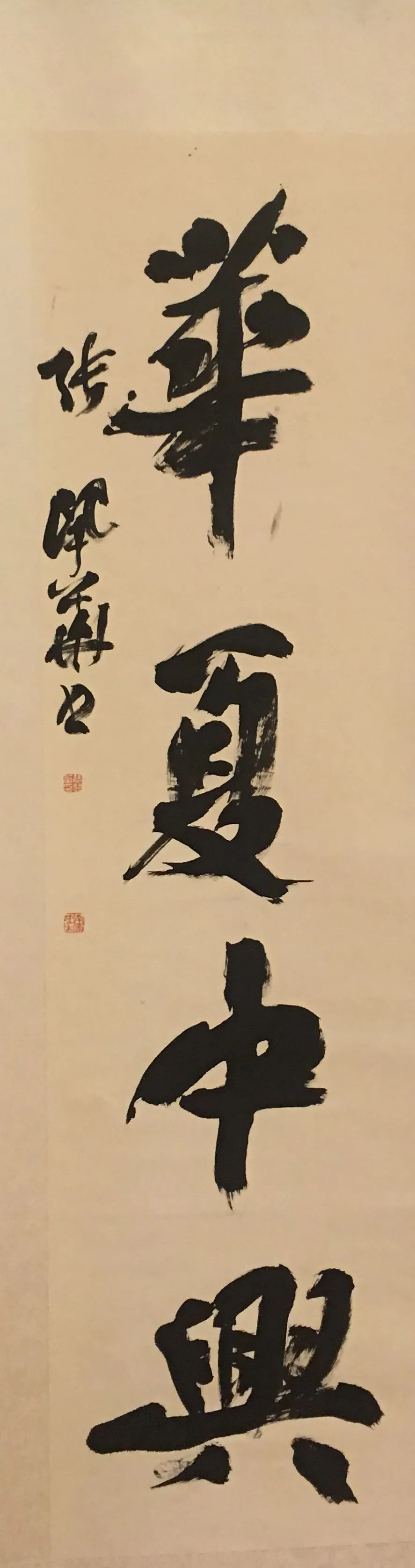 安徽省文史馆研究员,张丽华书画作品欣赏