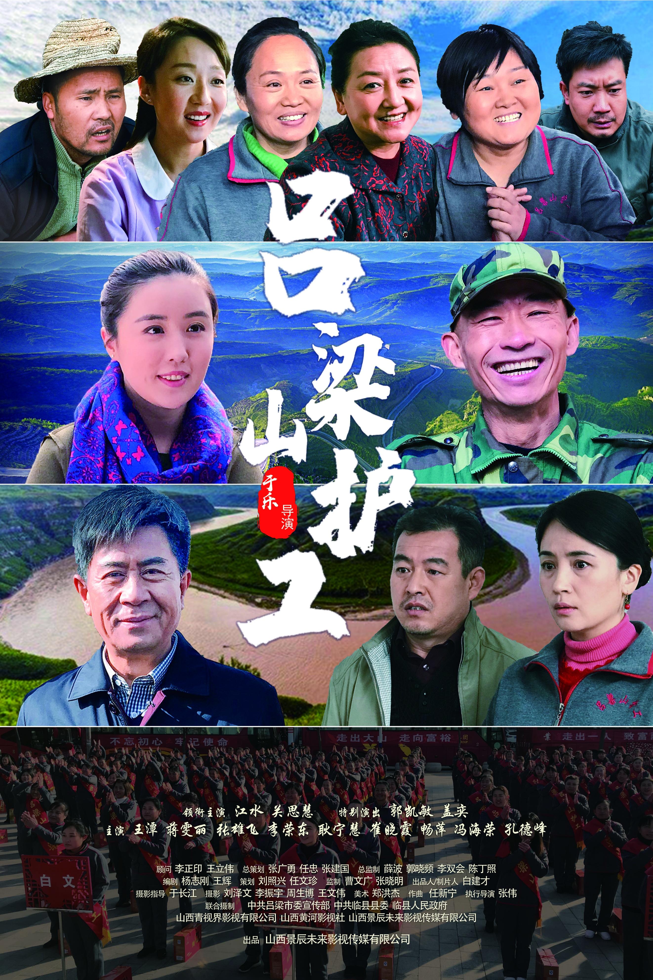 由景辰影视出品的两部电影双双入围华夏之根海峡两岸影视交流展