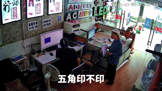 顾客还价后,他捂住了收款码