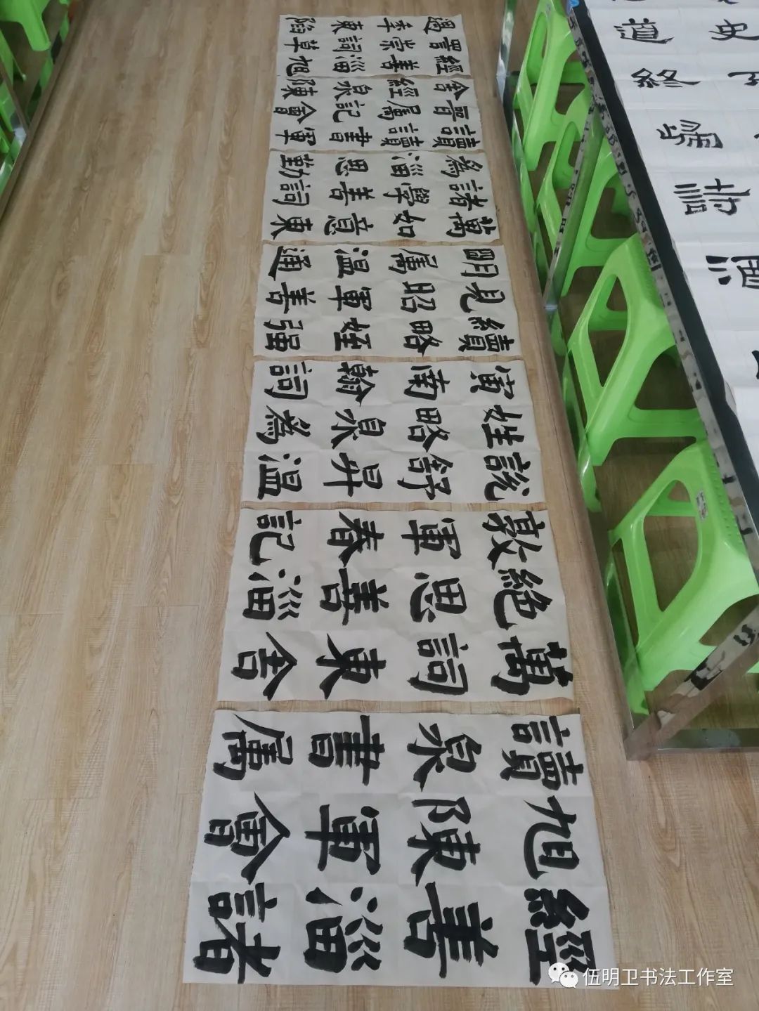 优墨书法:伍明卫书法工作室书法作品展—篆(篆刻)隶楷行草