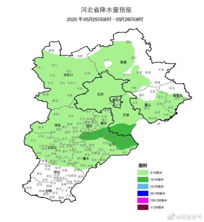 黄骅天气图片