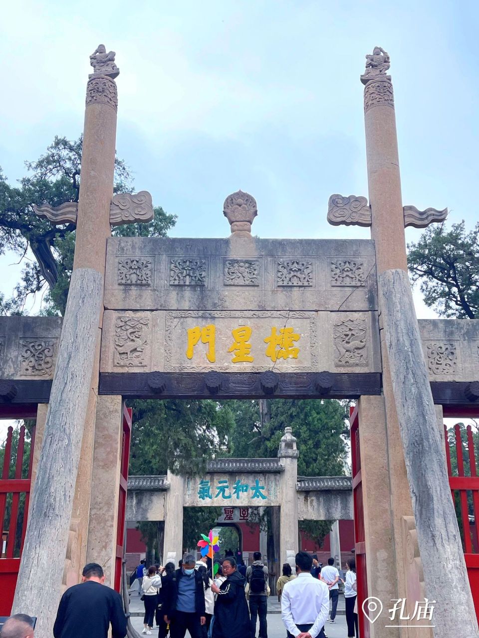 曲阜一日游攻略,没想到孔子故里这么好吃!