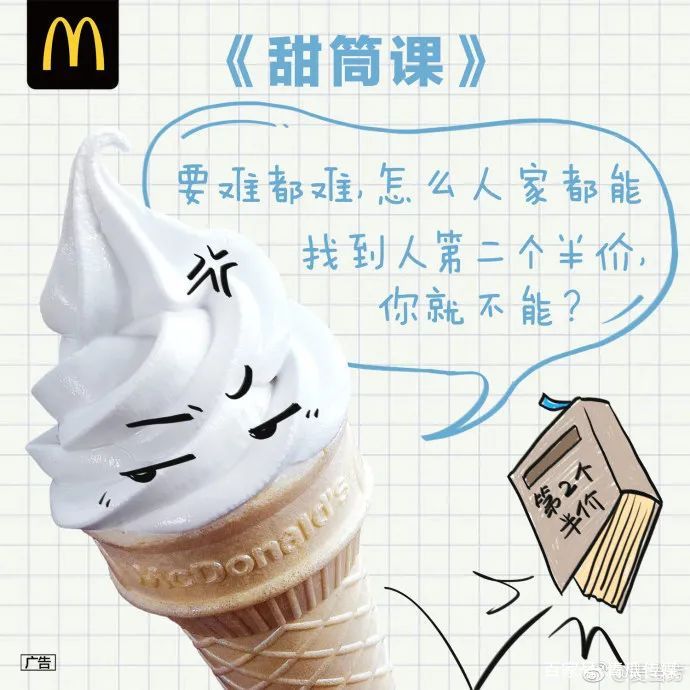 月营销热点日历，建议收藏！"