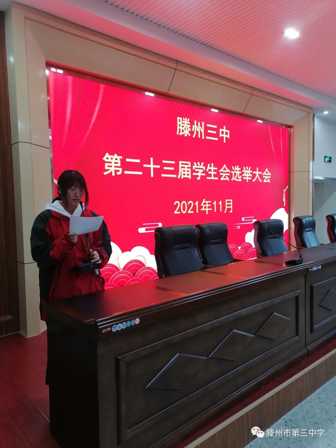 山东省滕州市第三中学 举行第二十三届学生会竞选活动