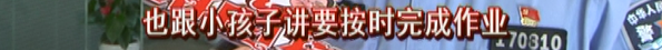 热点|不肯做作业，爸爸把儿子带到坟地罚站！结果可怕的一幕发生了