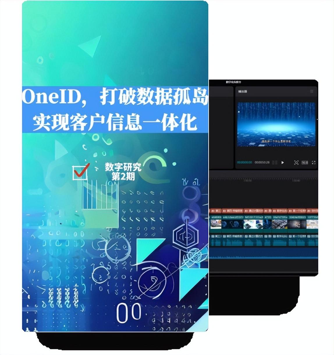 融合gpt大模型,wakedata新一輪產品升級