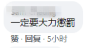 推荐在内地钱挣够了？香港商人在童装店放2米高暴徒像“吸引小朋友”
